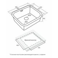 Кухонная мойка Paulmark Vello 48 Uni VE48-BS Брашированная нержавеющая сталь — фото 5, Кухонные мойки
