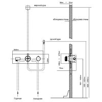 Душевая система Vincea Inspire VSFW-422TI3MB с термостатом Черная матовая — фото 17, Встраиваемые душевые комплекты