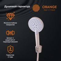 Душевой гарнитур Orange LM53NI Никель — фото 7, Душевые гарнитуры