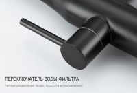 Смеситель для кухни Gappo G4399-76 Черный матовый — фото 7, Смесители для кухни
