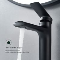 Смеситель для раковины Splenka S50.10.06 Черный матовый — фото 3, Смесители