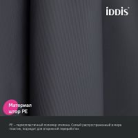Штора для ванны Iddis Promo 180х200 P03PE18i11 Темно-серая — фото 5, Аксессуары для туалета