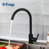 Товар: Смеситель для кухни Frap H899 F40899-4 Черный матовый - фото 8 Смеситель для кухни Frap H899 F40899-4 Черный матовый — фото 8, Смесители для кухни