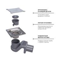 Товар: Душевой трап RGW SDR-13-11 квадрат 110*110 хром Ø 50 мм без ножек, с решеткой - фото 3 Душевой трап RGW SDR-13-11 квадрат 110*110 хром Ø 50 мм без ножек, с решеткой — фото 3, Трапы для душа