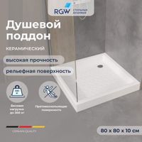Душевой поддон  80*80*10 RGW CR-088 /Квадрат Ø 60 мм Керамический — фото 1, Керамические душевые поддоны
