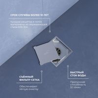 Товар: Душевой трап RGW SDR-13-11 квадрат 110*110 хром Ø 50 мм без ножек, с решеткой - фото 2 Душевой трап RGW SDR-13-11 квадрат 110*110 хром Ø 50 мм без ножек, с решеткой — фото 2, Трапы для душа