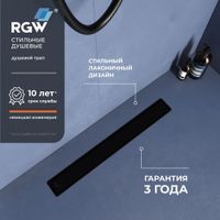 Товар: Душевой трап RGW SDR-22B-40 прямой 400 черная Ø 50 мм с решеткой - фото 2 Душевой трап RGW SDR-22B-40 прямой 400 черная Ø 50 мм с решеткой — фото 2, Трапы для душа