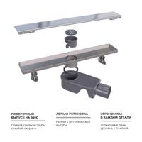 Душевой трап RGW SDR-20-80 прямой 800 хром Ø 50 мм с решеткой — фото 4, Трапы для душа