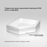 Душевой поддон  80*80*15 h27 RGW BT/CL-S /Трапеция Ø 60 мм  (FW5-5) — фото 1, Акриловые душевые поддоны