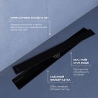 Товар: Душевой трап RGW SDR-22B-40 прямой 400 черная Ø 50 мм с решеткой - фото 4 Душевой трап RGW SDR-22B-40 прямой 400 черная Ø 50 мм с решеткой — фото 4, Трапы для душа