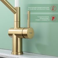 Смеситель для кухни Raglo R86.41.03 Золото матовое Белый — фото 7, Смесители для кухни