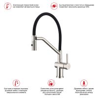 Товар: Смеситель для кухни Raglo R86.41.05 Сатин Черный - фото 5 Смеситель для кухни Raglo R86.41.05 Сатин Черный — фото 5, Смесители для кухни