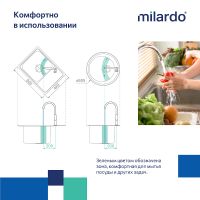 Товар: Смеситель для кухни Milardo Meal M01SBJHM05 Хром - фото 2 Смеситель для кухни Milardo Meal M01SBJHM05 Хром — фото 2, Смесители для кухни