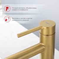 Смеситель для раковины Raglo R20.10.03 Золото матовое — фото 4, Смесители для раковины