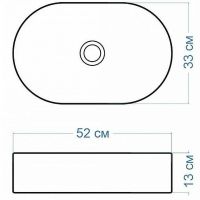 Раковина-чаша Maretti Valentina 52 VA13NS14-844 Белая — фото 6, Раковины накладные