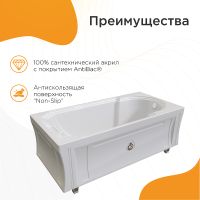 Товар: Акриловая ванна Radomir Fra Grande Анабель 170x85 4-01-3-0-1-417 Золото без гидромассажа - фото 5 Акриловая ванна Radomir Fra Grande Анабель 170x85 4-01-3-0-1-417 Золото без гидромассажа — фото 5, Ванны