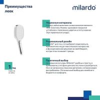 Ручной душ Milardo Ideal Spa 3F ILS3FC0M18 Хром — фото 10, Лейки для душа