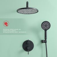 Душевая система Raglo R20.27.06 Черная матовая — фото 7, Встраиваемые душевые комплекты