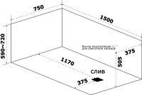 Товар: Акриловая ванна Bas Аякс 150x75 В 00128 без гидромассажа - фото 3 Акриловая ванна Bas Аякс 150x75 В 00128 без гидромассажа — фото 3, Ванны