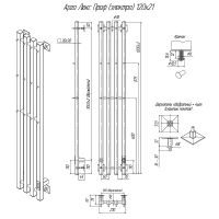 Товар: Электрический полотенцесушитель Altasan АргоЛюксПроф 120х21 АргоЛюксПроф12021БМ Белый матовый - фото 4 Электрический полотенцесушитель Altasan АргоЛюксПроф 120х21 АргоЛюксПроф12021БМ Белый матовый — фото 4, Электрические полотенцесушители