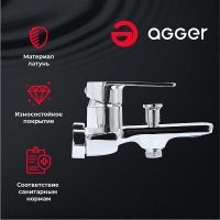 Товар: Смеситель для ванны Agger Brilliant A0310000 Хром - фото 5 Смеситель для ванны Agger Brilliant A0310000 Хром — фото 5, Смеситель для ванны