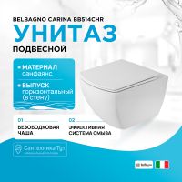 Товар: Унитаз BelBagno Carina BB514CHR без сиденья - фото 1 Унитаз BelBagno Carina BB514CHR без сиденья — фото 1, Унитазы