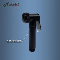 Товар: Гигиенический душ со смесителем Maretti Project Black PB30RN69 Черный матовый - фото 4 Гигиенический душ со смесителем Maretti Project Black PB30RN69 Черный матовый — фото 4, Гигиенические души