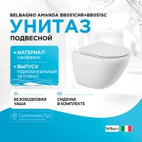 Товар: Унитаз BelBagno Amanda BB051CHR+BB051SC подвесной с сиденьем Микролифт - фото 1 Унитаз BelBagno Amanda BB051CHR+BB051SC подвесной с сиденьем Микролифт — фото 1, Подвесные унитазы