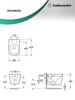 Унитаз Ambassador Royal 263K19002RS подвесной с сиденьем Микролифт — фото 4, Подвесные унитазы