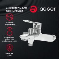 Товар: Смеситель для ванны Agger Nice A2510000 Хром - фото 5 Смеситель для ванны Agger Nice A2510000 Хром — фото 5, Смеситель для ванны