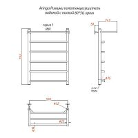 Водяной полотенцесушитель Aringa Римини 80x50 AR03024CH с полкой Хром — фото 3, Водяные полотенцесушители