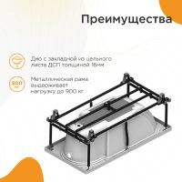 Товар: Акриловая ванна Radomir Fra Grande Анабель 170x85 4-01-3-0-1-417 Золото без гидромассажа - фото 4 Акриловая ванна Radomir Fra Grande Анабель 170x85 4-01-3-0-1-417 Золото без гидромассажа — фото 4, Ванны