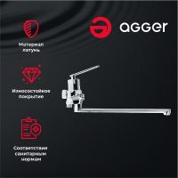 Смеситель для ванны Agger Beauty универсальный Хром арт-A2621100 — фото 3, Смеситель для ванны