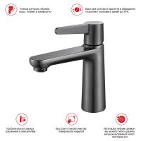 Товар: Смеситель для раковины Raglo R32.10.09 Графит матовый - фото 10 Смеситель для раковины Raglo R32.10.09 Графит матовый — фото 10, Смесители для раковины