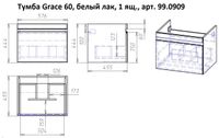 Товар: Тумба GRACE, 60 см, подвесная, 1 ящик, белый глянец - фото 5 Тумба GRACE, 60 см, подвесная, 1 ящик, белый глянец — фото 5, Тумбы под раковину