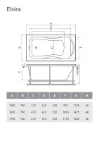 Акриловая ванна Relisan Elvira 170x75 Гл000000980 без гидромассажа — фото 6, Акриловые ванны