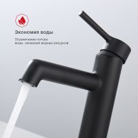 Смеситель для раковины Raglo R20.10.06 Черный матовый — фото 3, Смесители для раковины