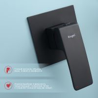 Гигиенический душ со смесителем Raglo R01.53.06 Черный матовый — фото 3, Гигиенические души