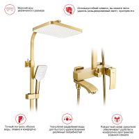 Товар: Душевая система Raglo R01.24.03 Золото матовое - фото 3 Душевая система Raglo R01.24.03 Золото матовое — фото 3, Душевые системы