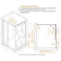 Товар: Душевой уголок 120*100*200 RGW LE-45 Прямоуг./Хром/Тонированное(серое)/6 мм (Easy) - фото 6 Душевой уголок 120*100*200 RGW LE-45 Прямоуг./Хром/Тонированное(серое)/6 мм (Easy) — фото 6, Прямоугольные душевые уголки