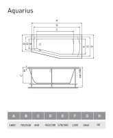Товар: Акриловая ванна Relisan Aquarius 160х70 R Гл000013736 без гидромассажа - фото 3 Акриловая ванна Relisan Aquarius 160х70 R Гл000013736 без гидромассажа — фото 3, Ванны