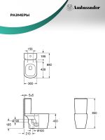 Унитаз компакт Ambassador Royal 267K19001S с бачком и сиденьем Микролифт — фото 10, Унитазы