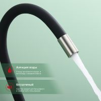 Товар: Смеситель для кухни Raglo R81.64.05 Сатин Черный - фото 7 Смеситель для кухни Raglo R81.64.05 Сатин Черный — фото 7, Смесители для кухни