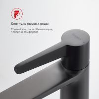 Товар: Смеситель для раковины Raglo R32.10.09 Графит матовый - фото 5 Смеситель для раковины Raglo R32.10.09 Графит матовый — фото 5, Смесители для раковины