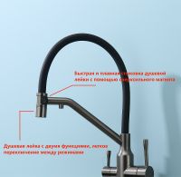 Смеситель для кухни Raglo R81.62.09 Графит матовый Черный — фото 8, Смесители для кухни