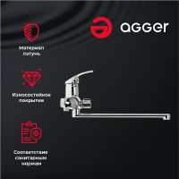 Смеситель для ванны Agger Glad A1521100 универсальный Хром — фото 6, Для душа и ванны