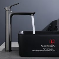 Товар: Смеситель для раковины Raglo R03.15.09 Графит матовый - фото 6 Смеситель для раковины Raglo R03.15.09 Графит матовый — фото 6, Смесители для раковины