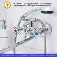 Смеситель для ванны Ростовская Мануфактура Сантехники SL138-143P универсальный Хром — фото 2, Для душа и ванны