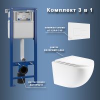 Комплект унитаза с инсталляцией Maretti Elena EA73KA74052 с сиденьем Микролифт и Белой матовой клави — фото 1, Комплекты унитаз + инсталляция