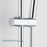 Товар: Держатель ручного душа Bond Хром арт-BSH2500 - фото 4 Держатель ручного душа Bond Хром арт-BSH2500 — фото 4, Держатели для душа